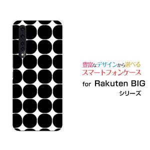 Rakuten BIG ZR01 ラクテン ビッグ 楽天モバイル スマホ ケース カバー ハードケース/ソフトケース ギフト ドット(ブラック)｜branch-berry