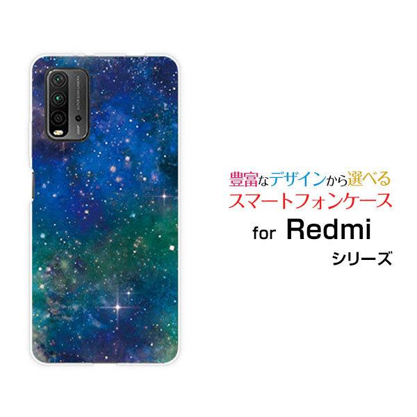 Redmi 9T レッドミー ナイン ティー Y!mobile スマホ ケース カバー ハードケース...