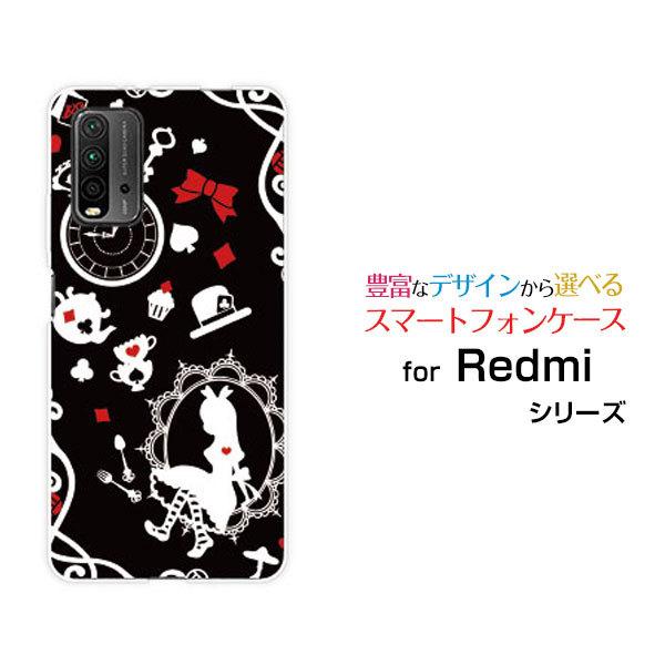 Redmi 9T レッドミー ナイン ティー Y!mobile スマホケース スマホカバー ハードケ...