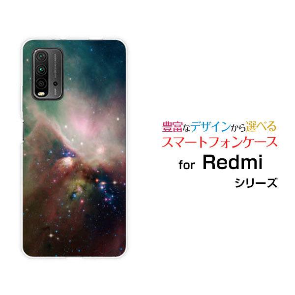 Redmi 9T レッドミー ナイン ティー Y!mobile スマホケース スマホカバー ハードケ...