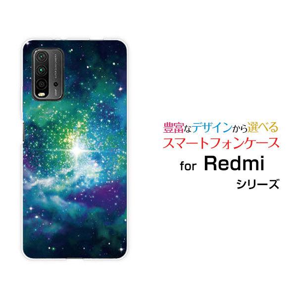 Redmi 9T レッドミー ナイン ティー Y!mobile スマホケース スマホカバー ハードケ...