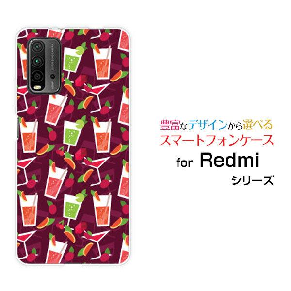 Redmi 9T レッドミー ナイン ティー Y!mobile スマホケース スマホカバー ハードケ...