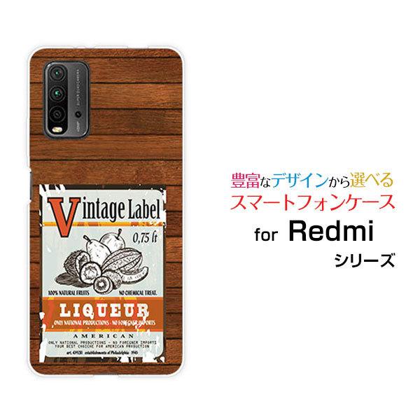 Redmi 9T レッドミー ナイン ティー Y!mobile スマホケース スマホカバー ハードケ...