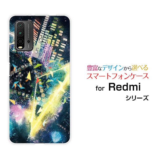 Redmi 9T レッドミー ナイン ティー Y!mobile スマートフォン ケース カバー ハー...