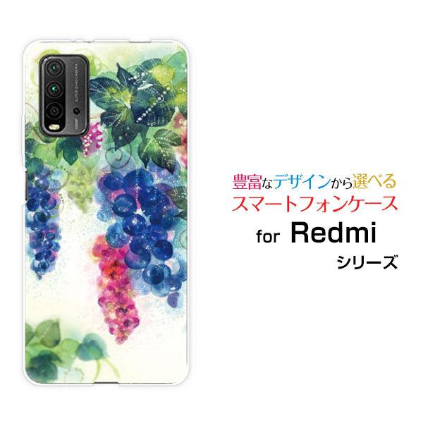 Redmi 9T レッドミー ナイン ティー Y!mobile スマートフォン ケース カバー ハー...