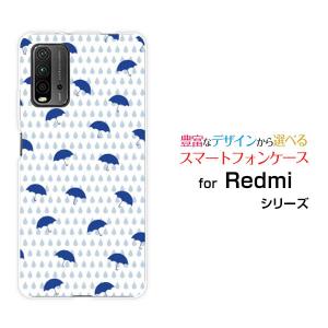 Redmi 9T レッドミー ナイン ティー Y!mobile イオンモバイル OCN モバイルONE スマホケース スマホカバー ハードケース/ソフトケース ギフト 雑貨 雨と傘