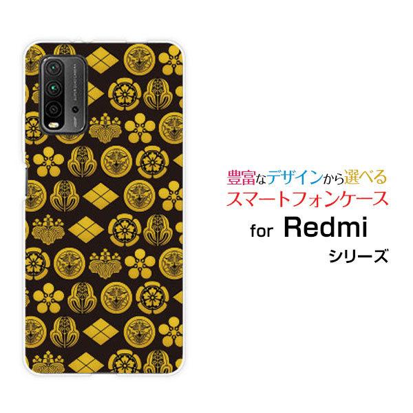 Redmi 9T レッドミー ナイン ティー Y!mobile イオンモバイル OCN モバイルON...