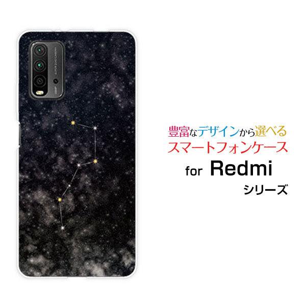 Redmi 9T レッドミー ナイン ティー Y!mobile スマートフォンケース スマートフォン...