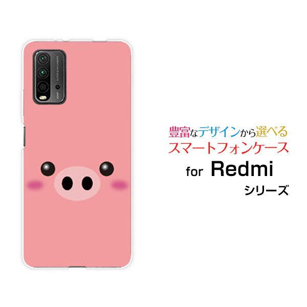 Redmi 9T レッドミー ナイン ティー Y!mobile イオンモバイル OCN モバイルON...