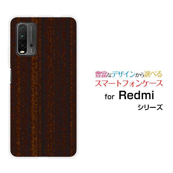 Redmi 9T レッドミー ナイン ティー Y!mobile スマホケース スマホカバー ハードケ...