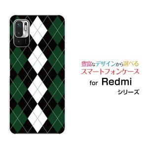 Redmi Note 10 JE XIG02 レッドミーノートテン ジェーイー au UQ mobile スマホ ケース カバー ハードケース/ソフトケース ギフト Argyle(アーガイル) type004｜branch-berry