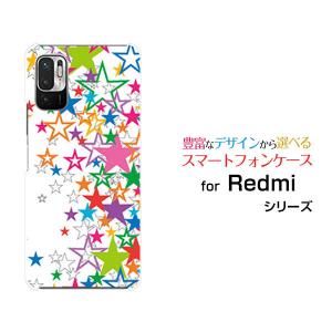 Redmi Note 10 JE XIG02 レッドミーノートテン ジェーイー au UQ mobile スマホ ケース カバー ハードケース/ソフトケース ギフト きらきら星（ホワイト）｜branch-berry