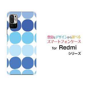 Redmi Note 10 JE XIG02 レッドミーノートテン ジェーイー au UQ mobile スマホ ケース カバー ハードケース/ソフトケース ギフト ドット(ブルー)｜branch-berry