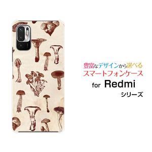 Redmi Note 10 JE XIG02 レッドミーノートテン ジェーイー au UQ mobile スマホ ケース カバー ハードケース/ソフトケース ギフト アンティークキノコ｜branch-berry