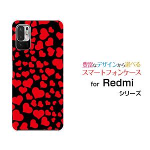 Redmi Note 10 JE XIG02 レッドミーノートテン ジェーイー au UQ mobile スマホ ケース カバー ハードケース/ソフトケース ギフト ラブラブハート（レッド）｜branch-berry