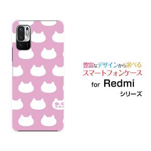 Redmi Note 10 JE XIG02 レッドミーノートテン ジェーイー au UQ mobile スマホ ケース カバー ハードケース/ソフトケース ギフト 水玉キャット(ピンク）｜branch-berry