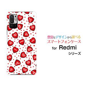 Redmi Note 10 JE XIG02 レッドミーノートテン ジェーイー スマホケース スマホカバー ハードケース/ソフトケース ギフト 小物 LOVE HEART(ドット・ランダム)｜branch-berry
