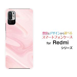 Redmi Note 10 JE XIG02 レッドミー スマホケース スマホカバー ハードケース/ソフトケース スマホグッズ アクセサリー 雑貨 Marble (type003)｜branch-berry