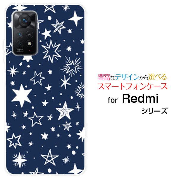 Redmi Note 11 Pro 5G スマホケース レッドミー ノート スマホカバー ハードケー...