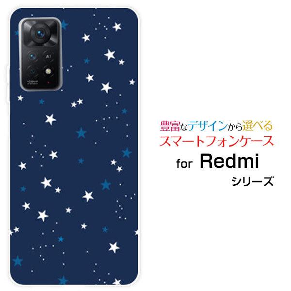 Redmi Note 11 Pro 5G スマホケース レッドミー ノート スマホカバー ハードケー...