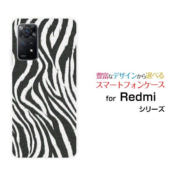 Redmi Note 11 Pro 5G スマホケース レッドミー ノート イレブン プロ ファイブ...