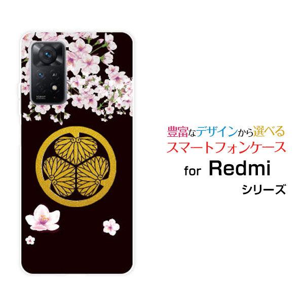 Redmi Note 11 Pro 5G スマホケース レッドミー ノート イレブン プロ ファイブ...