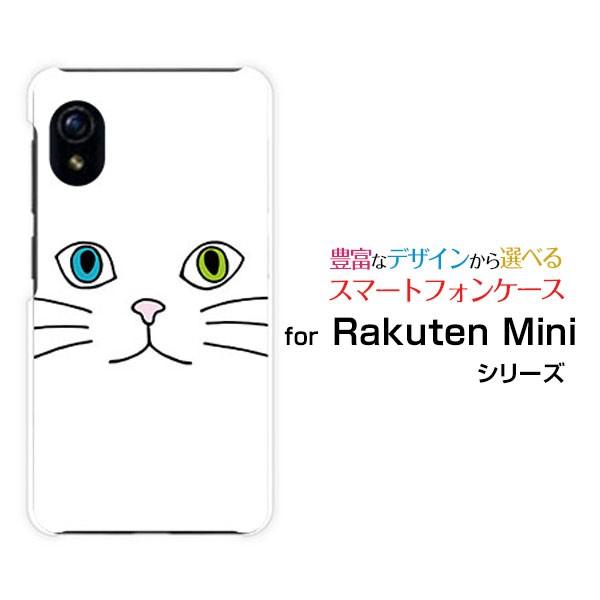 Rakuten Mini ラクテン ミニ Rakuten UN-LIMIT 楽天モバイル スマホ ケ...