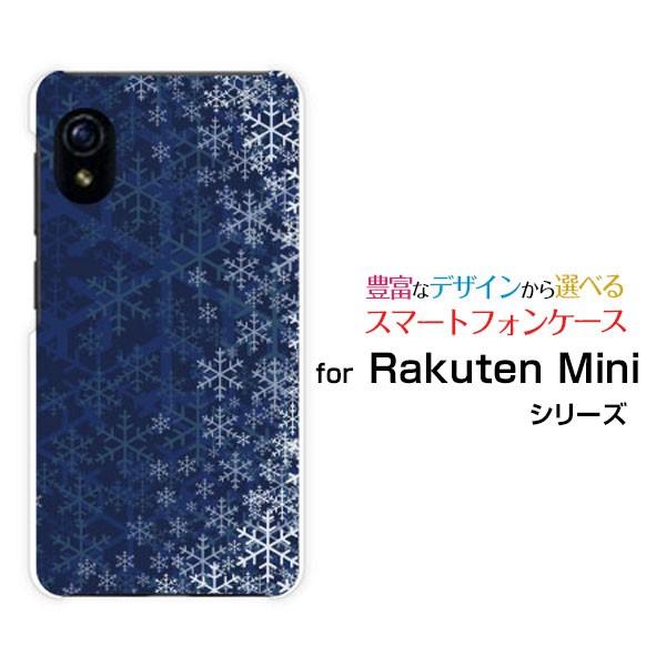 Rakuten Mini  ラクテン ミニ Rakuten UN-LIMIT 楽天モバイル スマホケ...