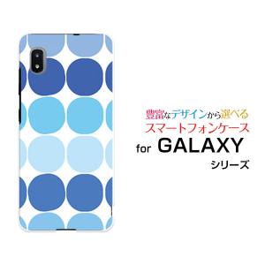 GALAXY A21 SC-42A ギャラクシー エートゥエンティワン docomo スマホ ケース カバー ハードケース/ソフトケース ギフト ドット(ブルー)｜branch-berry