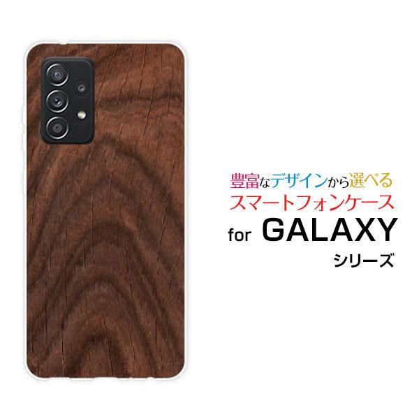 GALAXY A52 5G SC-53B docomo スマートフォンケース スマートフォンカバー ...