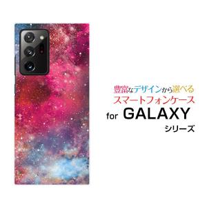 GALAXY Note20 Ultra 5G SCG06 ギャラクシー ノートトゥエンティ スマホ ケース カバー ハードケース/ソフトケース 宇宙（ピンク×ブルー）｜branch-berry