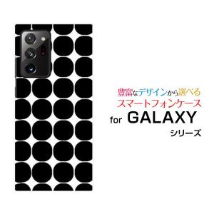 GALAXY Note20 Ultra 5G SCG06 ギャラクシー ノートトゥエンティ スマホ ケース カバー ハードケース/ソフトケース ドット(ブラック)｜branch-berry