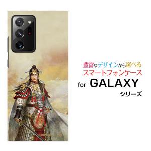 GALAXY Note20 Ultra 5G SCG06 ギャラクシー ノートトゥエンティ ハードケース/ソフトケース 三国志 周瑜 公瑾 しゅうゆ こうきん 諏訪原寛幸／七大陸｜branch-berry