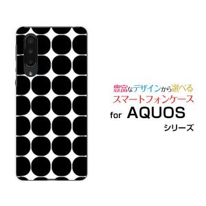 AQUOS zero5G basic DX SHG02 アクオス au スマホ ケース カバー ハードケース/ソフトケース ギフト ドット(ブラック)｜branch-berry