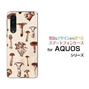 AQUOS zero5G basic DX SHG02 アクオス au スマホ ケース カバー ハードケース/ソフトケース ギフト アンティークキノコ｜branch-berry