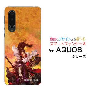 AQUOS zero5G basic DX SHG02 アクオス au スマホケース スマホカバー ハードケース/ソフトケース 戦国 武将 前田 慶次 まえだ けいじ 諏訪原寛幸／七大陸｜branch-berry