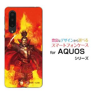 AQUOS zero5G basic DX SHG02 アクオス au スマホケース スマホカバー ハードケース/ソフトケース 戦国 武将 織田 信長 おだ のぶなが 諏訪原寛幸／七大陸｜branch-berry