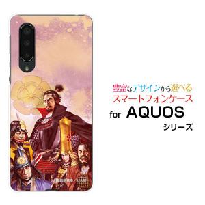 AQUOS zero5G basic DX SHG02 アクオス au スマホケース スマホカバー ハードケース/ソフトケース 戦国 武将 信長とその家臣たち 諏訪原寛幸／七大陸｜branch-berry