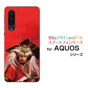 AQUOS zero5G basic DX SHG02 アクオス au スマホケース スマホカバー ハードケース/ソフトケース 戦国 武将 武田 信玄 たけだ しんげん 諏訪原寛幸／七大陸｜branch-berry