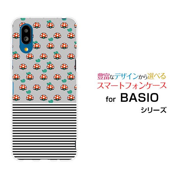 BASIO active スマホケース SHG09 ベイシオ アクティブ au ハードケース/ソフト...