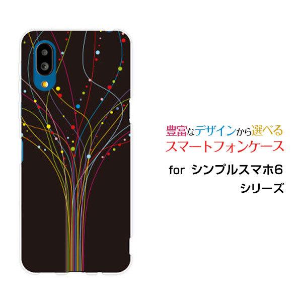 シンプルスマホ6 スマホケース シンプルスマホ シックス スマホカバー SoftBank ハードケー...