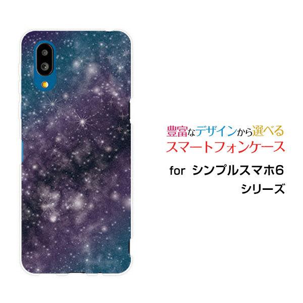 シンプルスマホ6 シンプルスマホ シックス SoftBank スマートフォンケース スマートフォンカ...