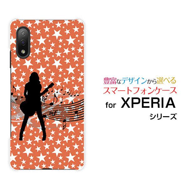 XPERIA Ace II SO-41B エクスペリア エース マークツー docomo スマホケー...