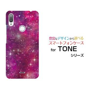 TONE e19  トーン e19 TONE モバイル スマホ ケース カバー ハードケース/ソフトケース ギフト プレゼント 宇宙（ピンク×パープル）｜branch-berry