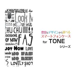 TONE e19  トーン e19 TONE モバイル スマホ ケース カバー ハードケース/ソフトケース ギフト プレゼント ガーリーフォント（モノトーン）｜branch-berry