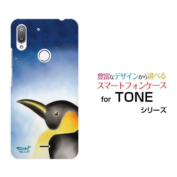 TONE e19  トーン e19 TONE モバイル スマホケース スマホカバー ハードケース/ソ...