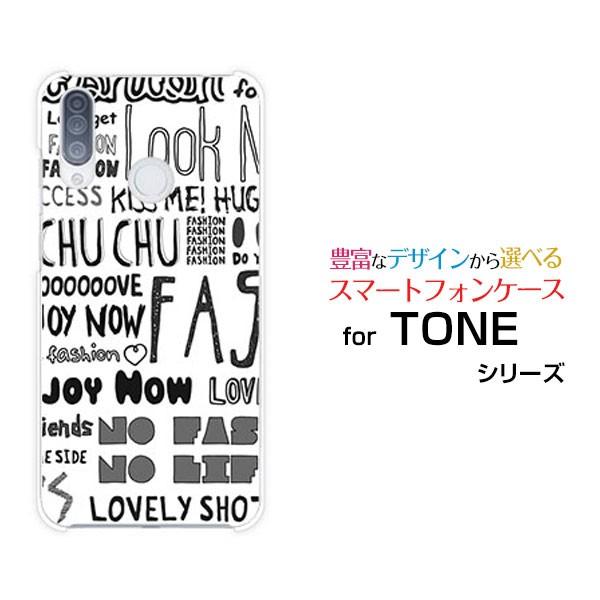 TONE e20 トーン e20 TONEモバイル スマホ ケース カバー ハードケース/ソフトケー...