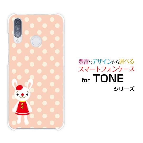 TONE e20  トーン e20 TONEモバイル スマホケース スマホカバー ハードケース/ソフ...