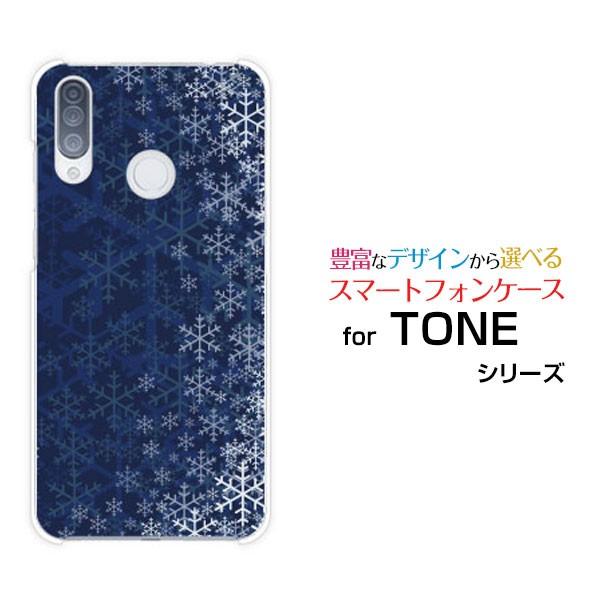 TONE e20  トーン e20 TONEモバイル スマホケース スマホカバー ハードケース/ソフ...