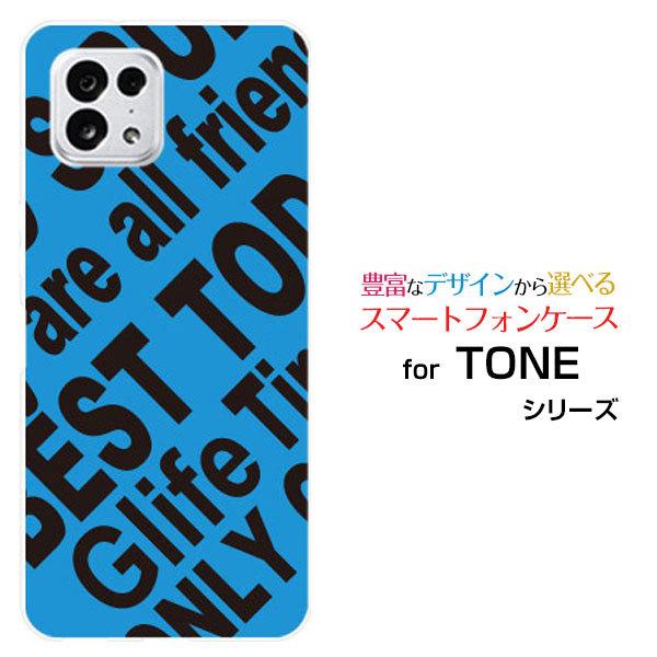 TONE e22 スマホケース トーン イートゥエンティツー スマホカバー TONEモバイル ハード...